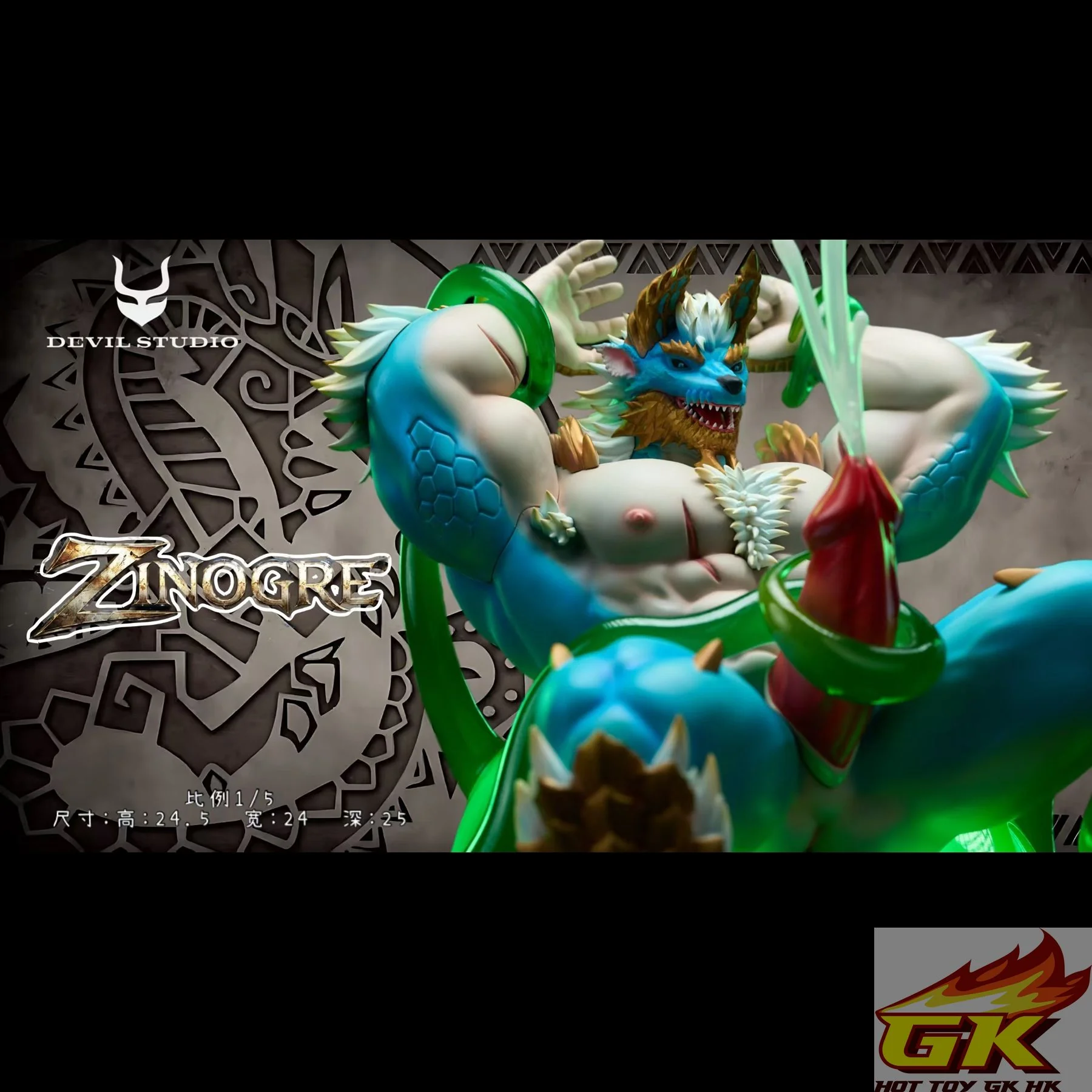 Zinogre Monster Hunter Devil Studio