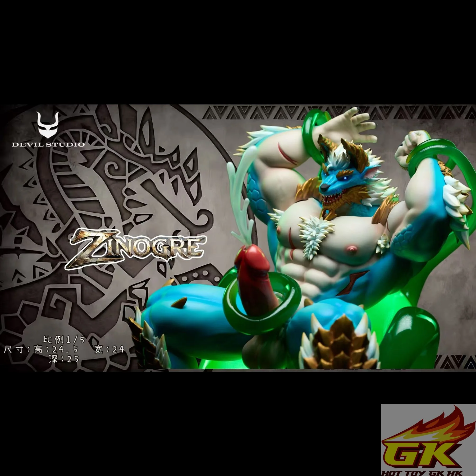 Zinogre Monster Hunter Devil Studio