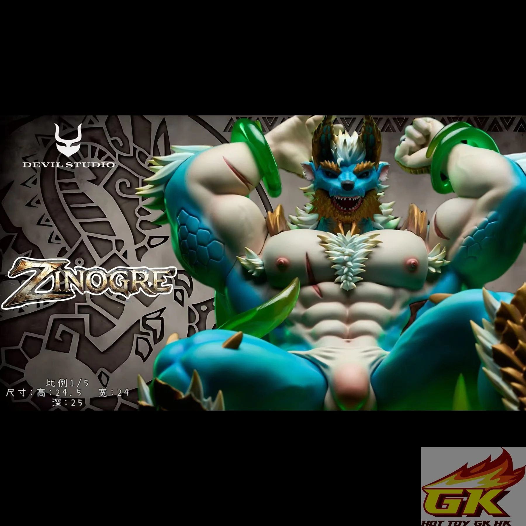 Zinogre Monster Hunter Devil Studio
