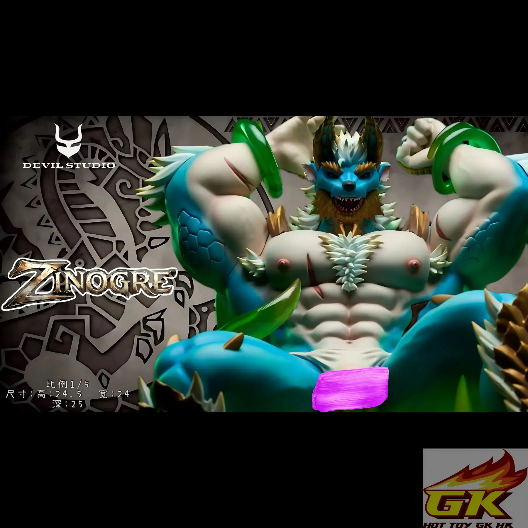 Defeated Zinogre Monster Hunter With LED - Devil Studio