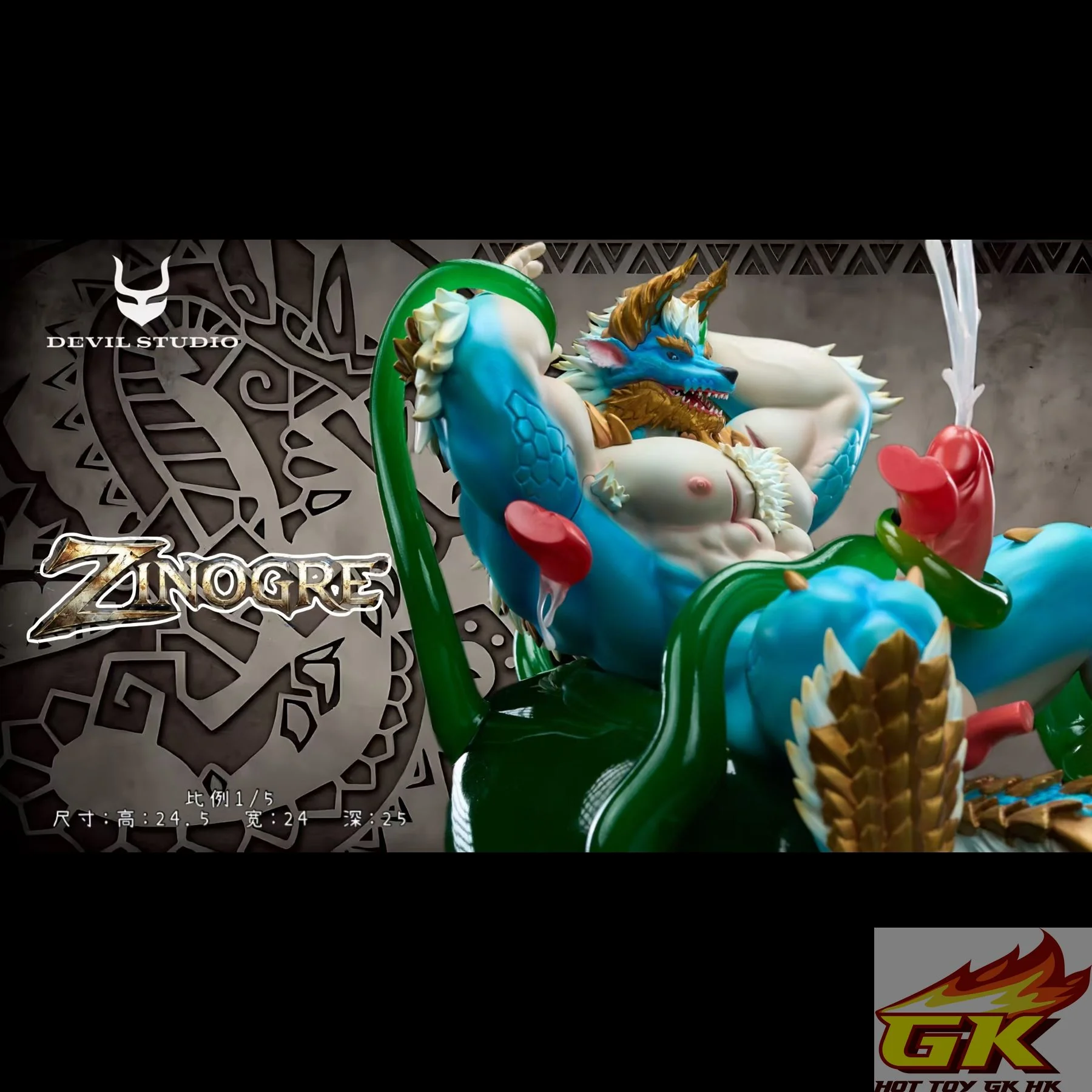 Zinogre Monster Hunter Devil Studio
