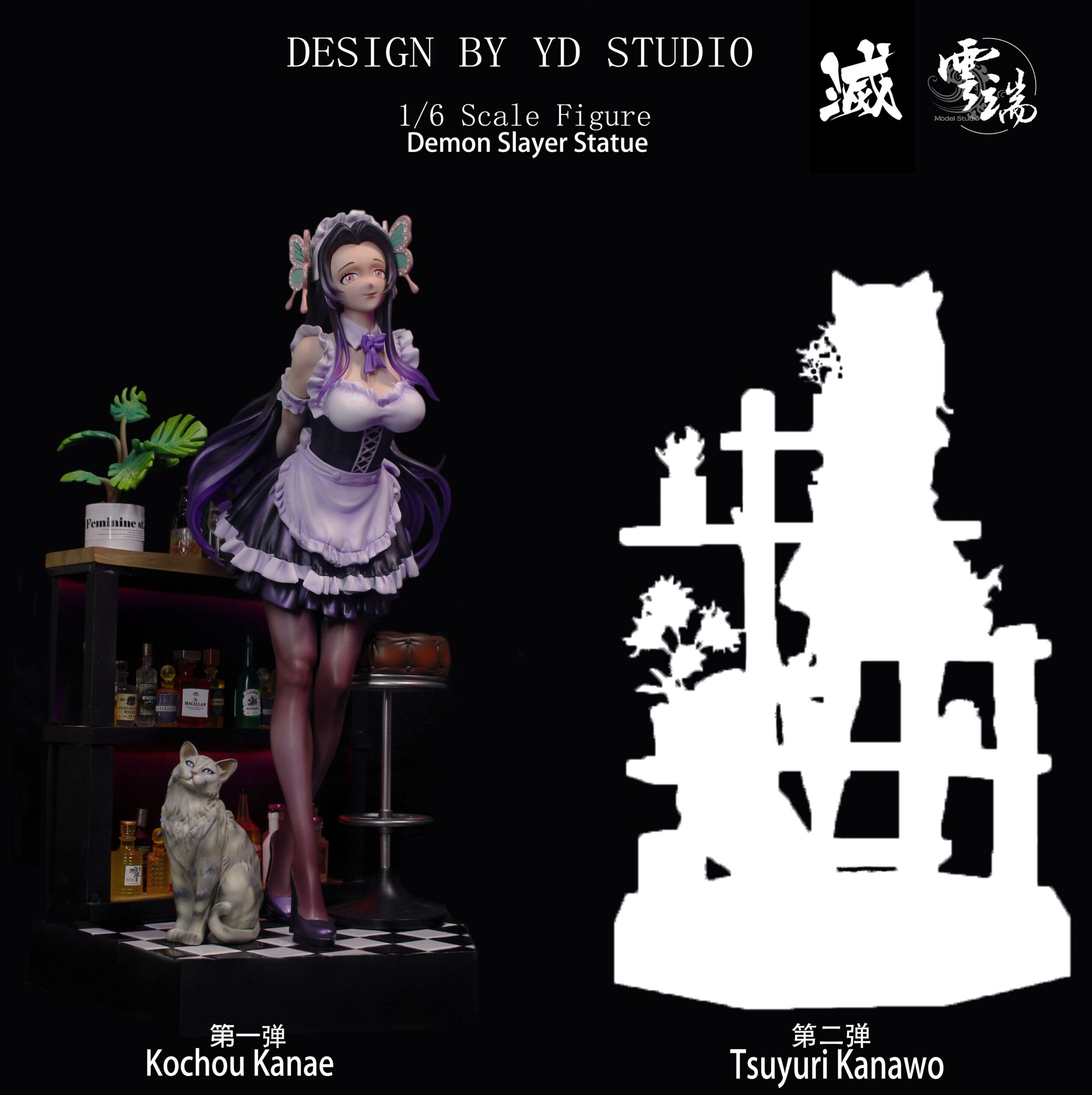 YD Studio (2026) Demon Slayer Kanae Kocho