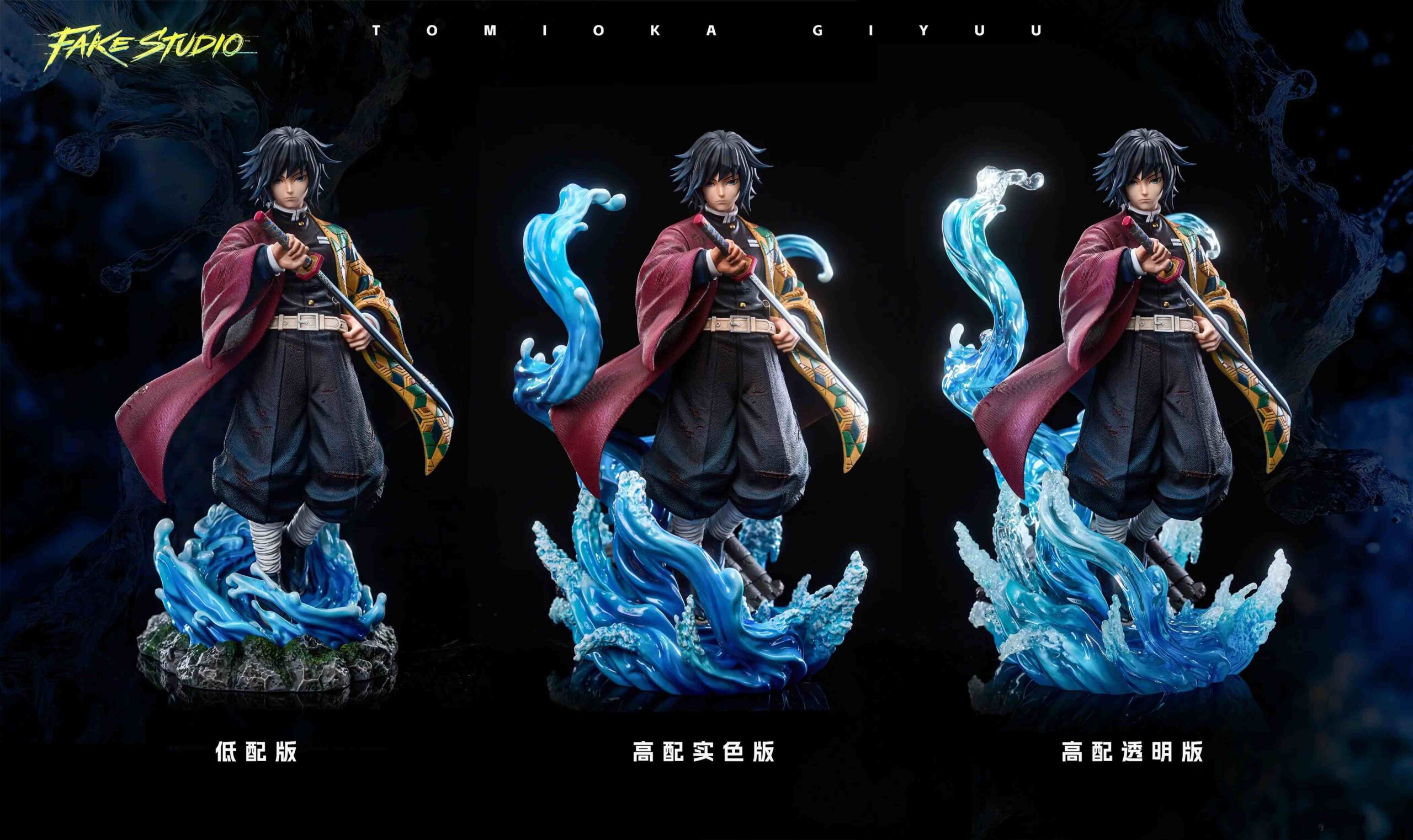 Demon Slayer Tomioka Giyuu Fake Studio