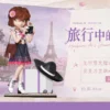 Lucky Studio(New) RX Studio (New) Detective Conan Ai Haibara/Shiho Miyano