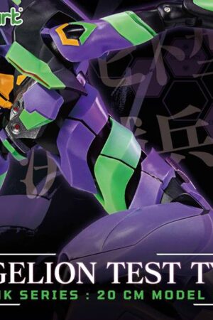 Doyusha Rebuild of Evangelion EVA-01 Action Figure