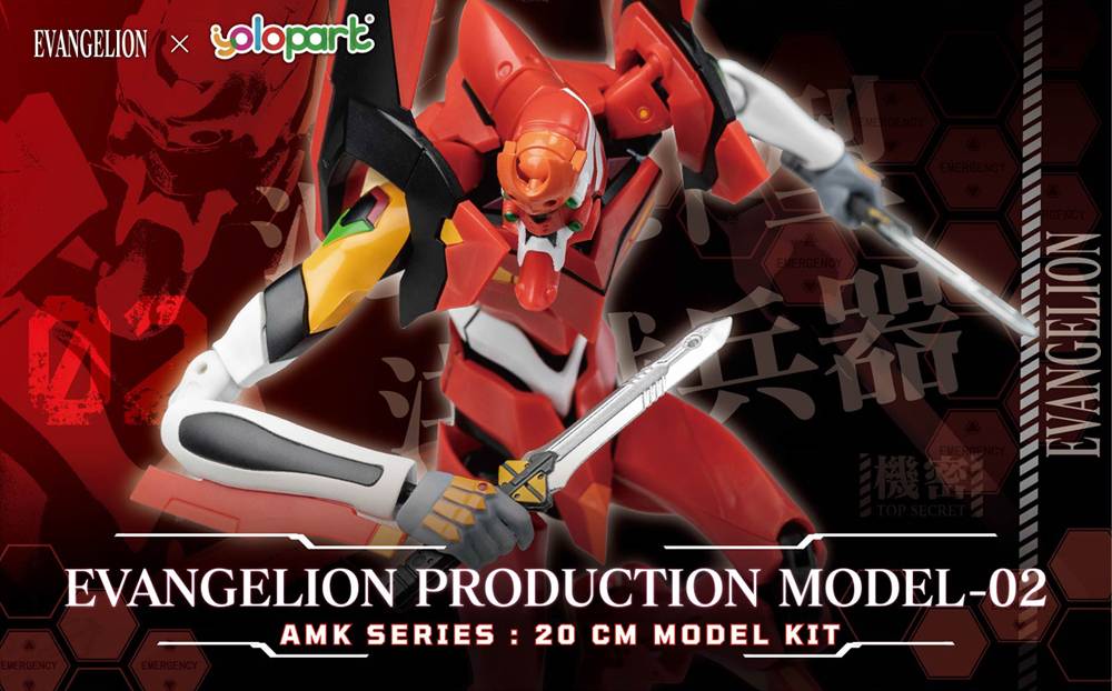 Doyusha Rebuild of Evangelion EVA-02 Action Figure