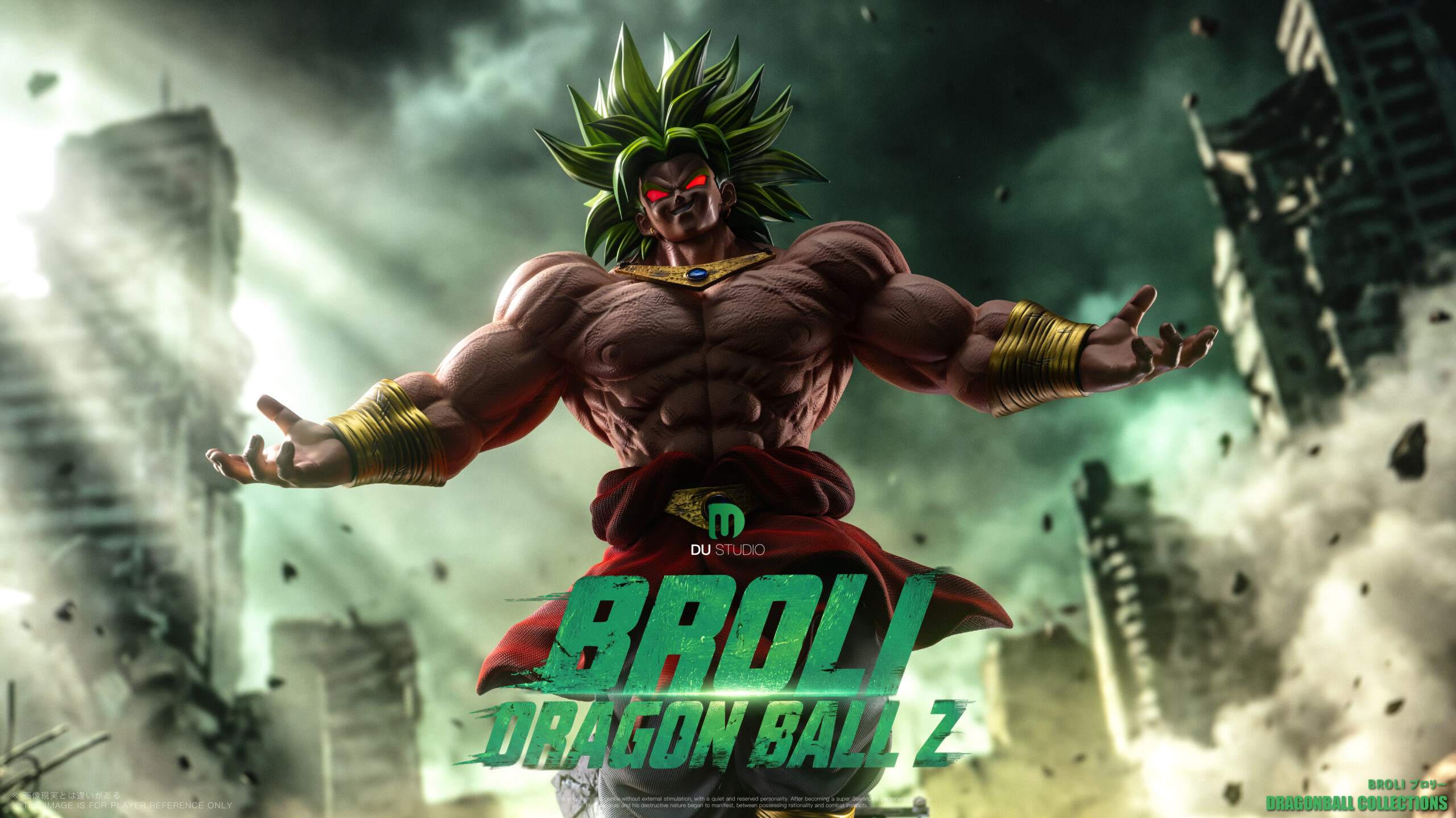 Dragon Ball Broly Du Studio