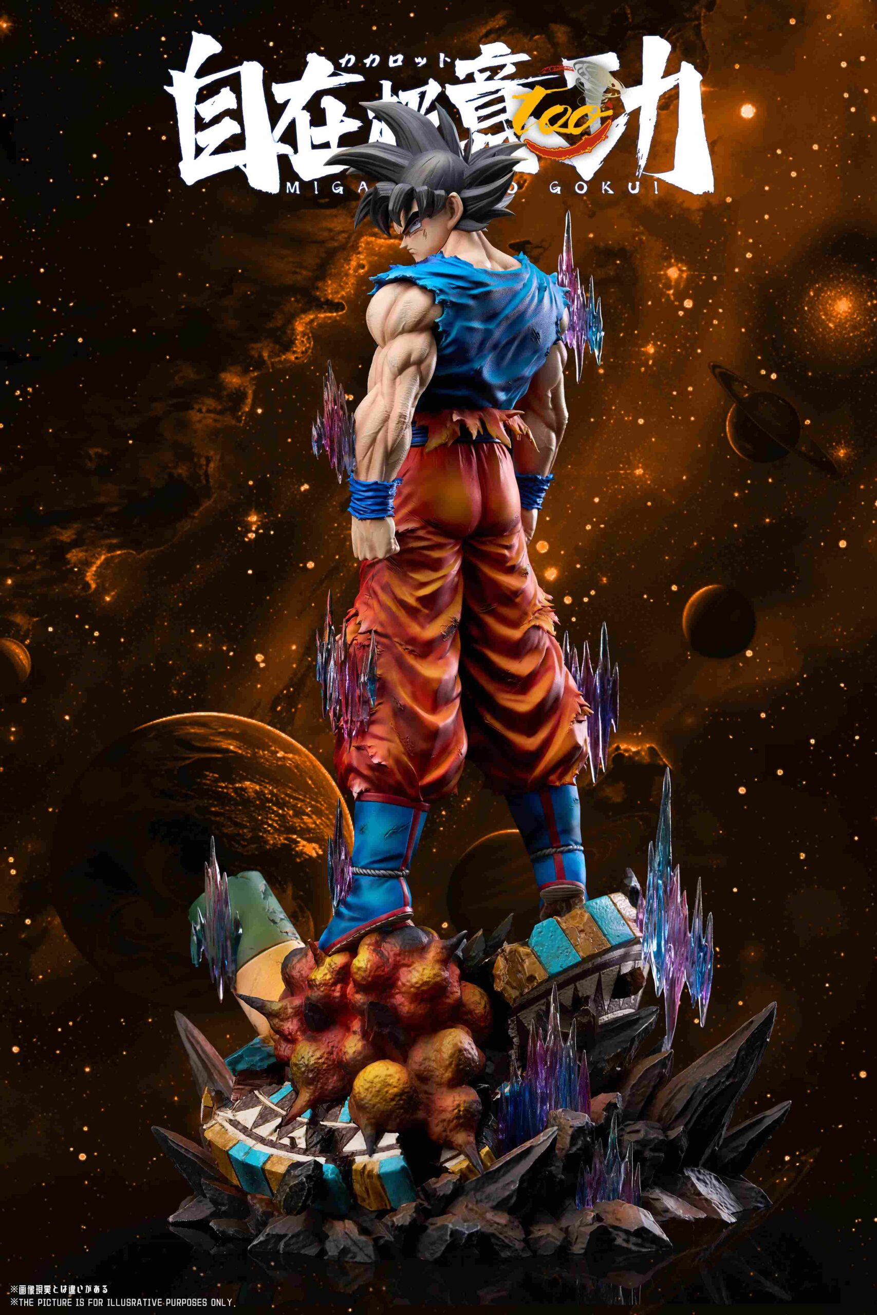 Dragon Ball Son Goku Too Studio