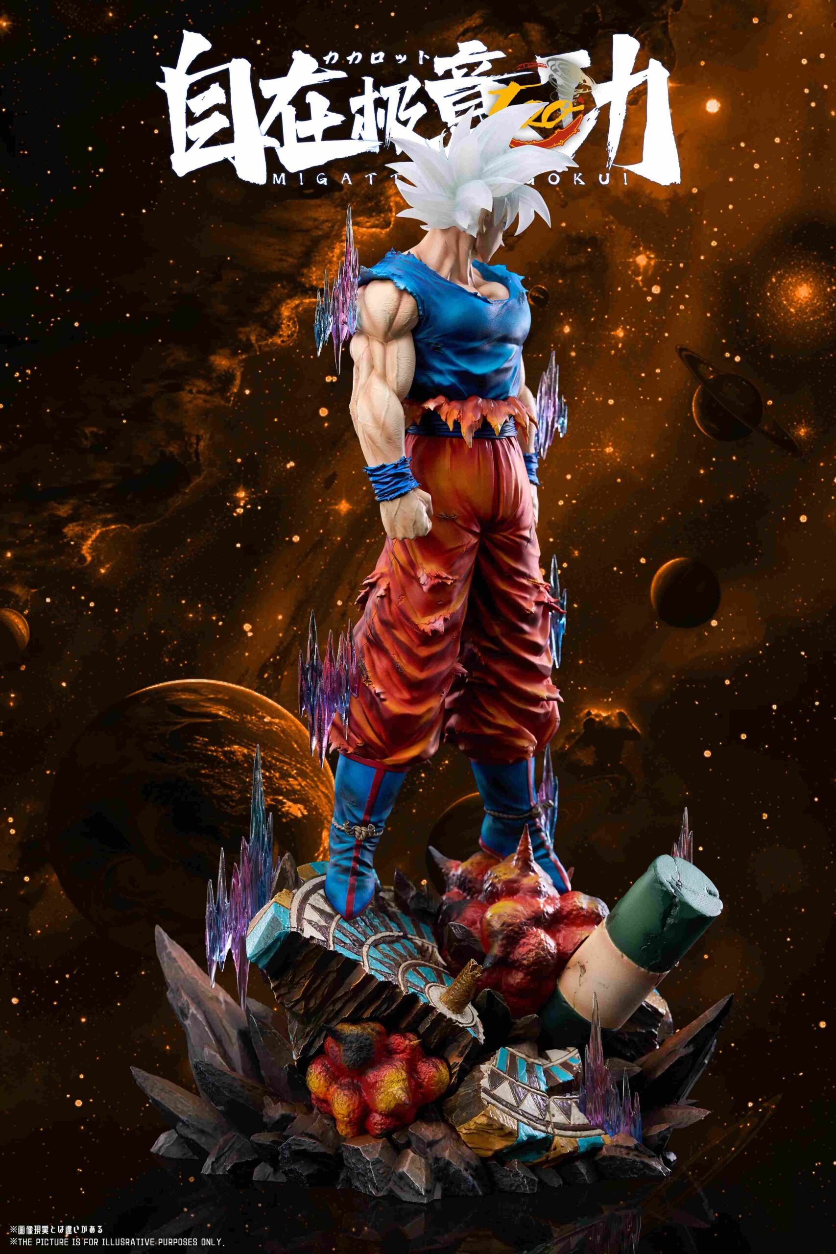 Dragon Ball Son Goku Too Studio