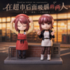 Dream Weaver Studio Smoking Behind the Supermarket with You Yamada Figure