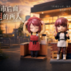 Dream Weaver Studio Smoking Behind the Supermarket with You Yamada Figure