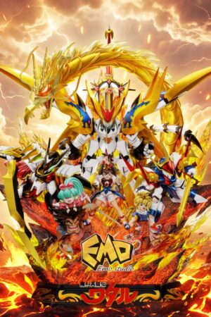 EMO Studio Mashin Hero Wataru Cho Mashin Ryujinmaru Statue