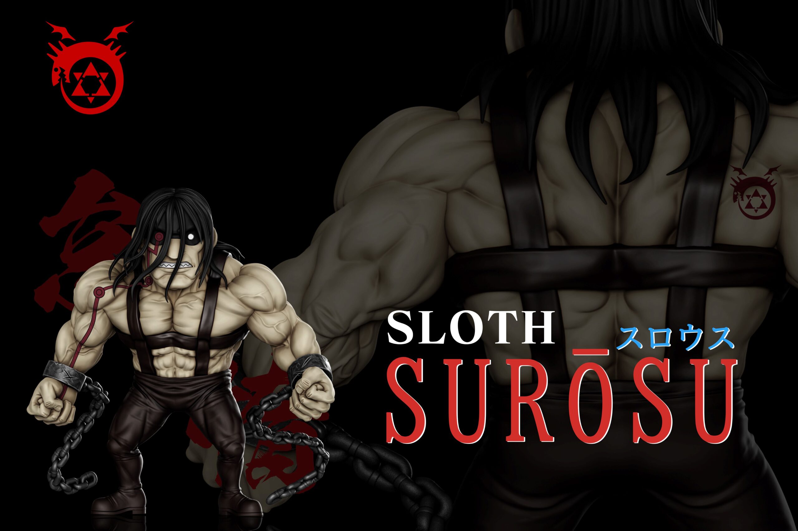 a+ studio Fullmetal Alchemist Sloth