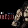 a+ studio Fullmetal Alchemist Sloth