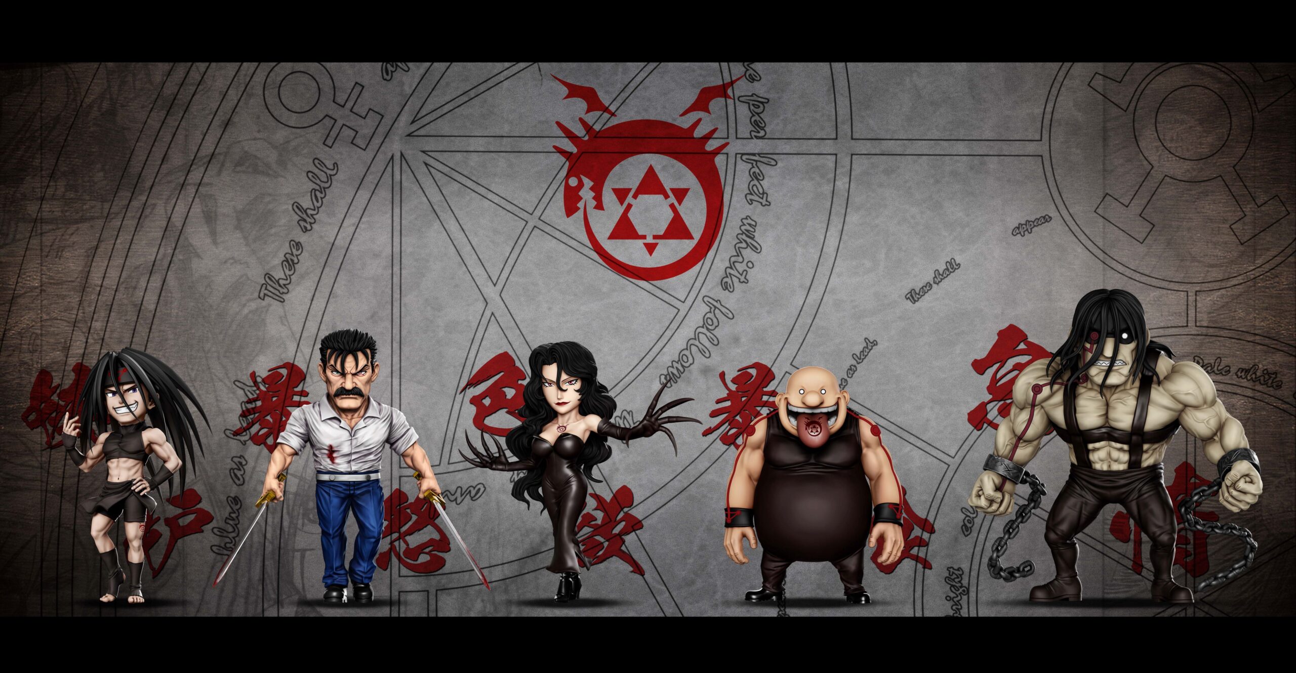 a+ studio Fullmetal Alchemist Sloth