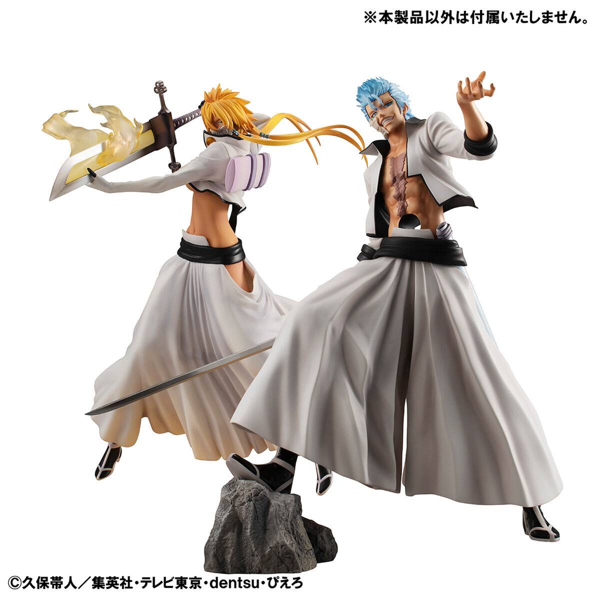 MegaHouse Bleach Grimmjow Jaegerjaquez