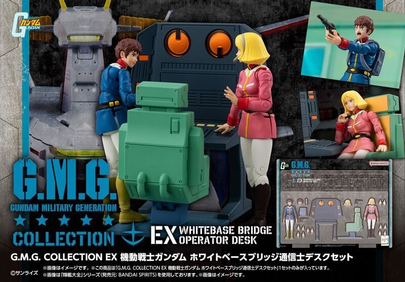 MegaHouse Gundam Series Amuro Ray Sayla Mass