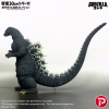 X-PLUS PLEX Studio Godzilla Series Godzilla