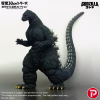 X-PLUS PLEX Studio Godzilla Series Godzilla