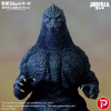 X-PLUS PLEX Studio Godzilla Series Godzilla