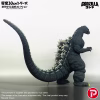 X-PLUS PLEX Studio Godzilla Series Godzilla