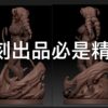 GraceKraft Demon Slayer Mitsuri Kanroji Statue