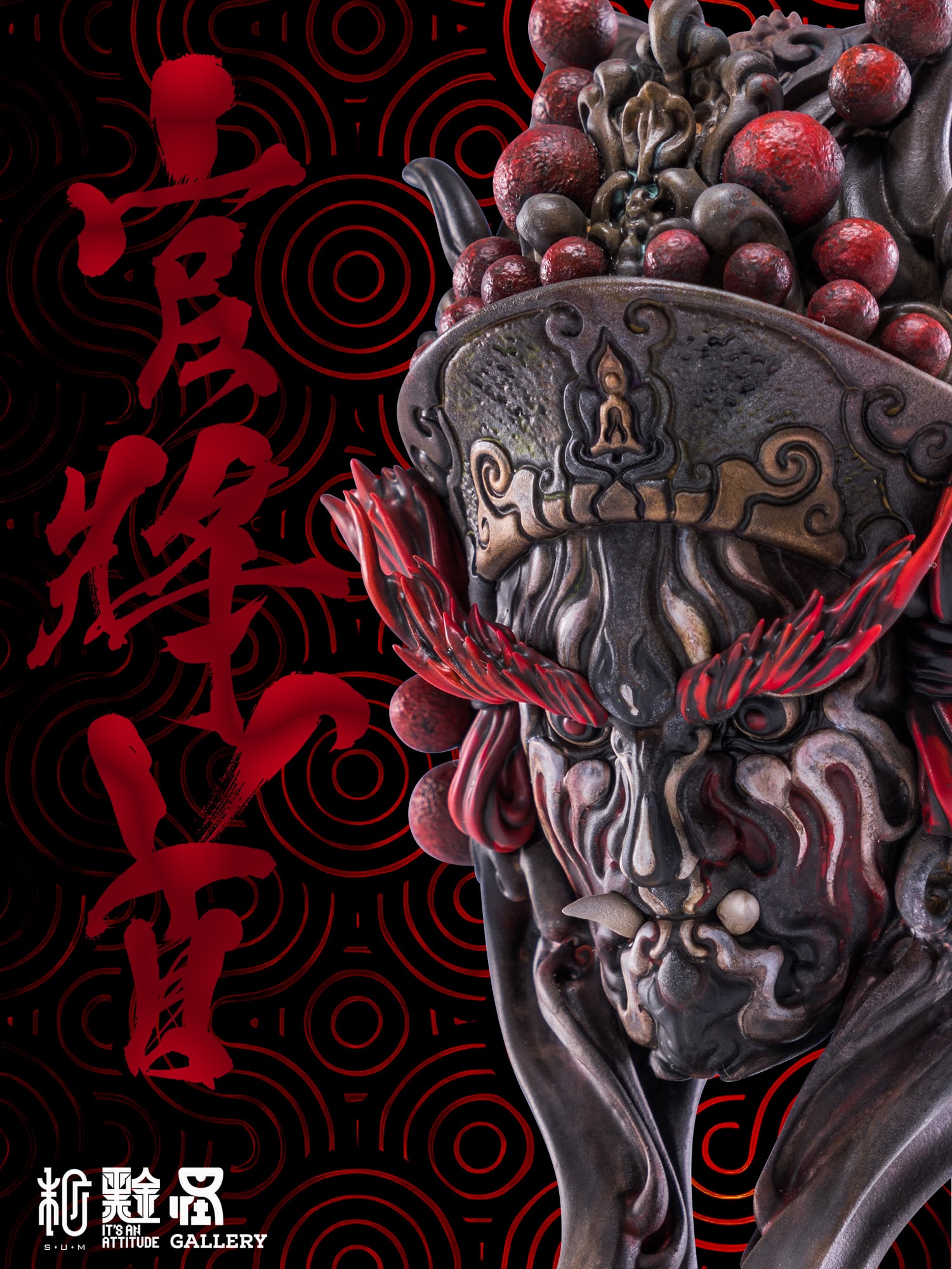 Manas SUM Original Artist design