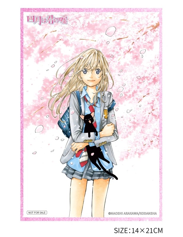 HanaBee - Your Lie in April Kaori Miyazono Figure
