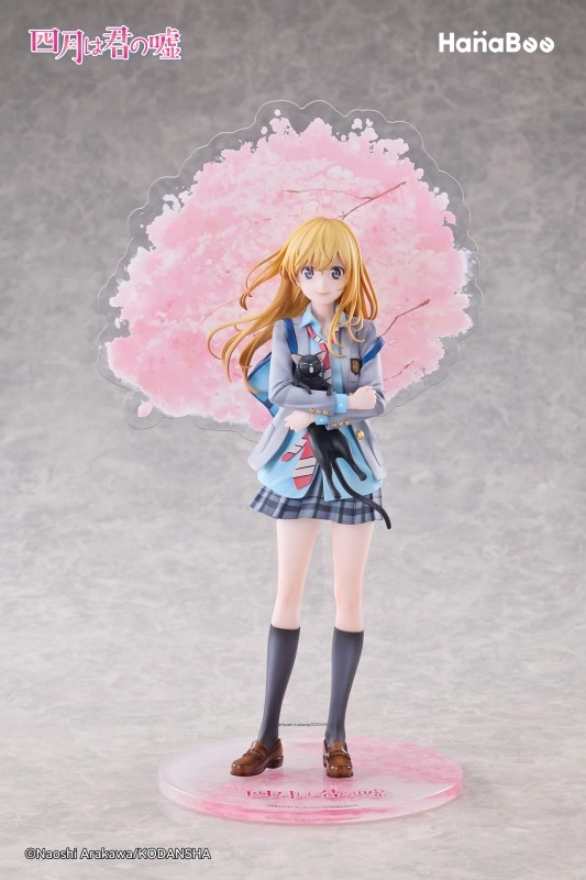 HanaBee - Your Lie in April Kaori Miyazono Figure