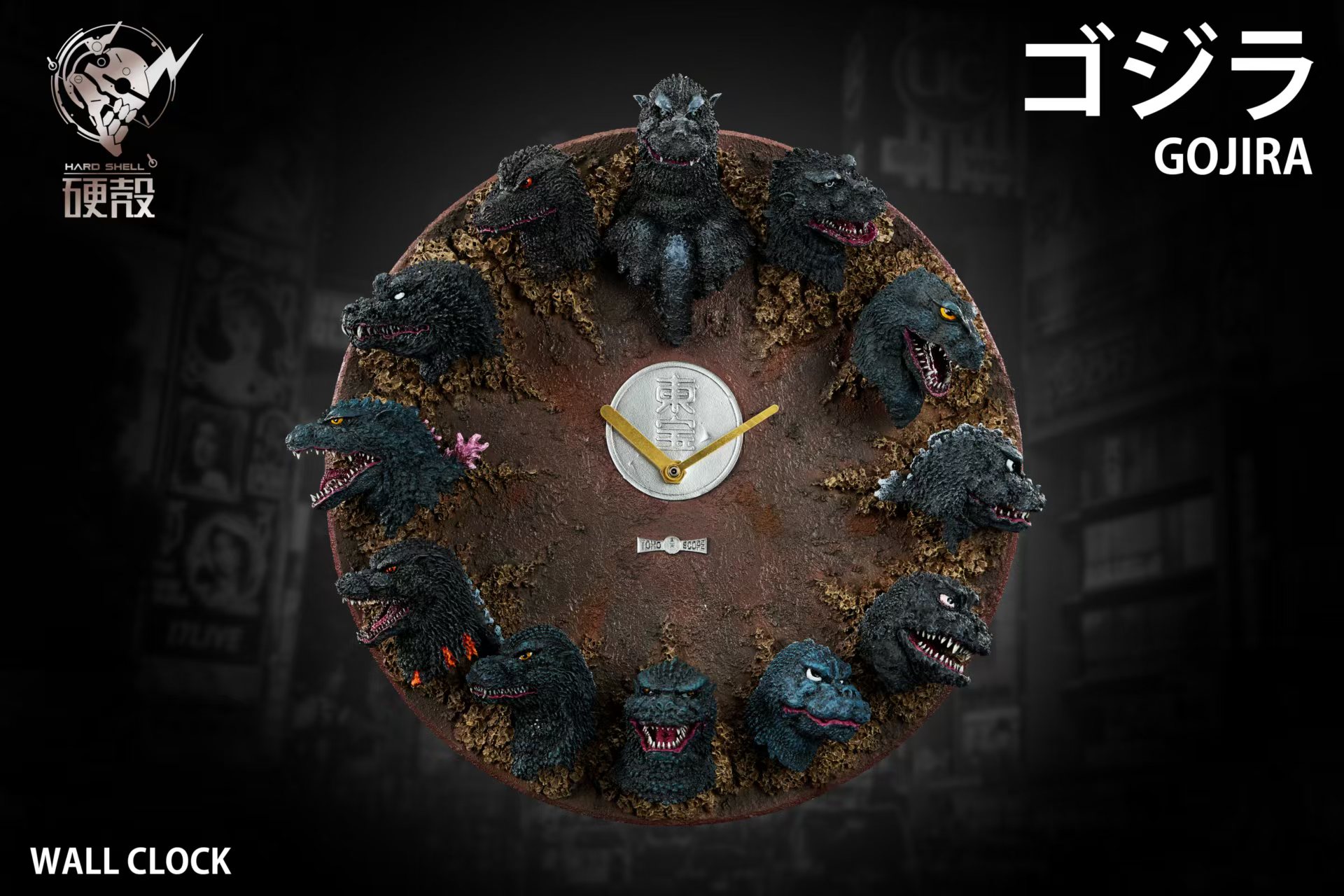 Hardcore Studio Godzilla Wall Clock
