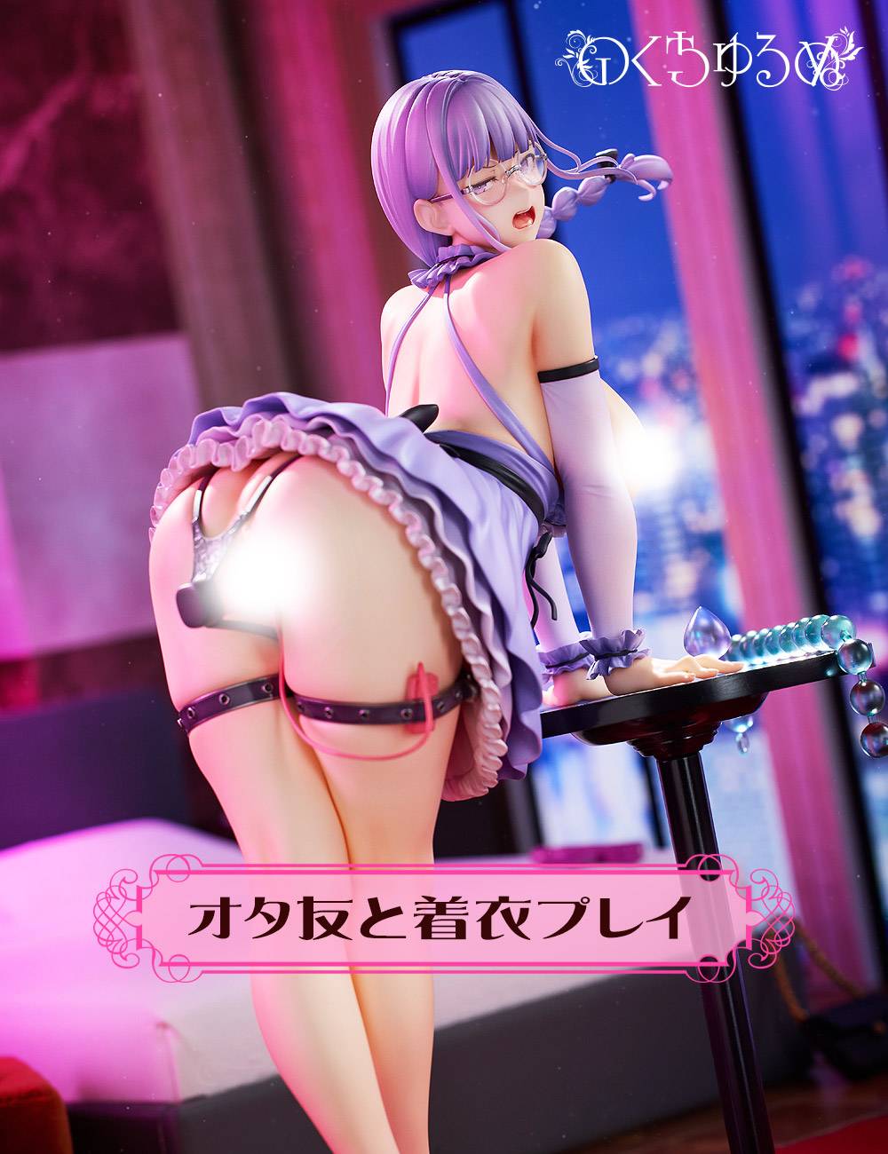 Hotvenus X Native Studio - Original Sex with my Otaku Friend is the Best Miyoshi FIgure