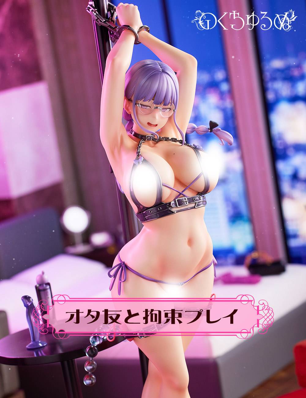 Hotvenus X Native Studio Sex with my Otaku Friend is the Best Miyoshi Figure