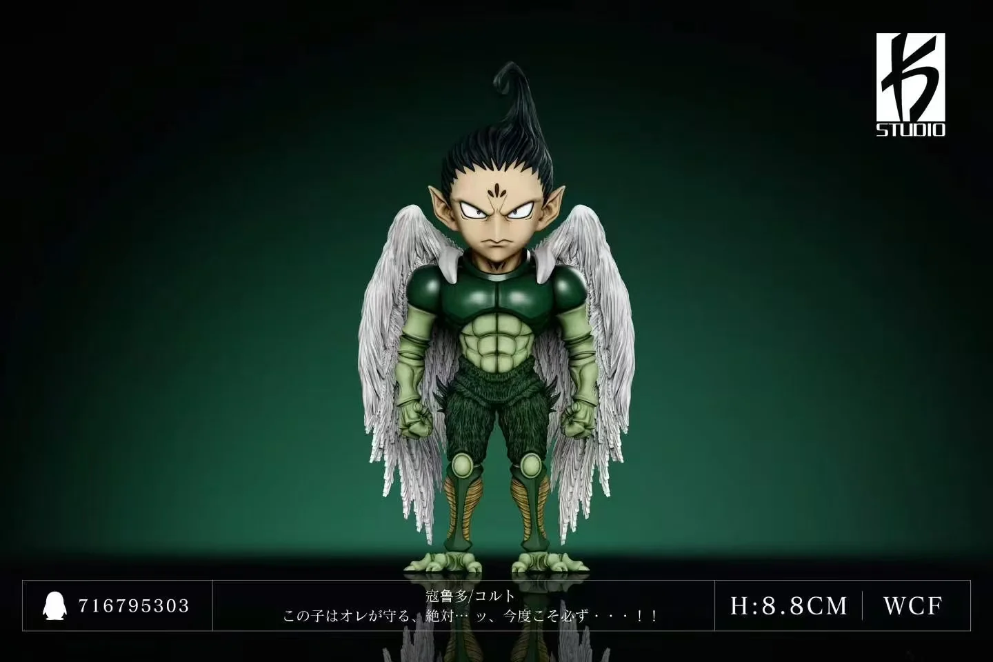Hunter × Hunter Colt - KS Studio