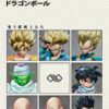 Infinite Studio Dragon Ball Z Fighters Statue