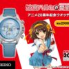 The Melancholy of Haruhi Suzumiya Watch Premico x SEIKO