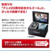 The Melancholy of Haruhi Suzumiya  Watch Premico x SEIKO