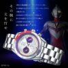Ultraman Tiga Watch Fulton Japan