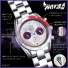 Ultraman Tiga Watch Fulton Japan