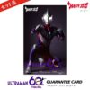 Ultraman Tiga Watch Fulton Japan