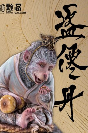 Manas SUM Journey To The West Sun Wukong