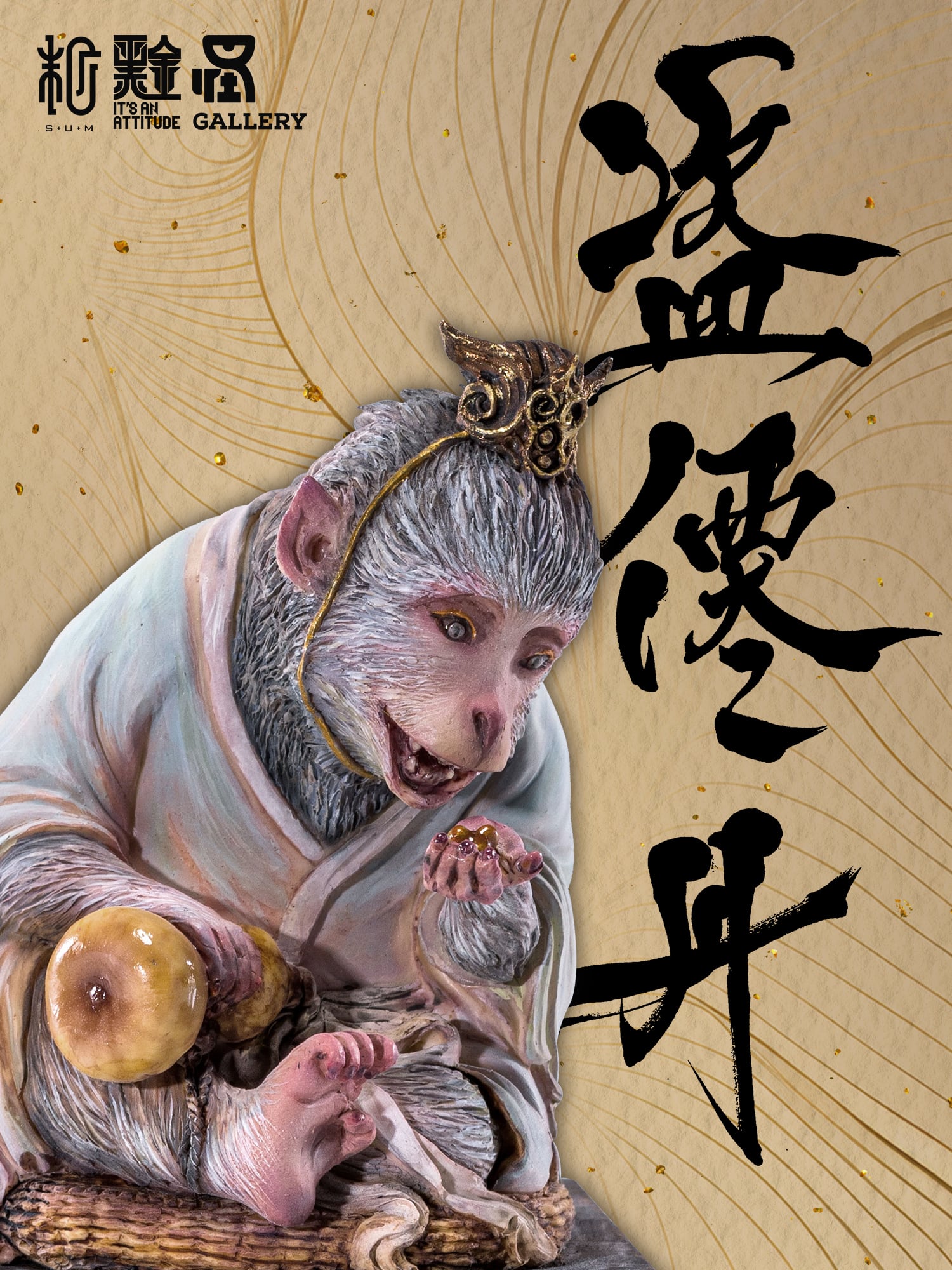 Manas SUM Journey To The West Sun Wukong