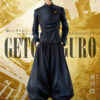 Jujutsu Kaisen Geto GUGU Studio