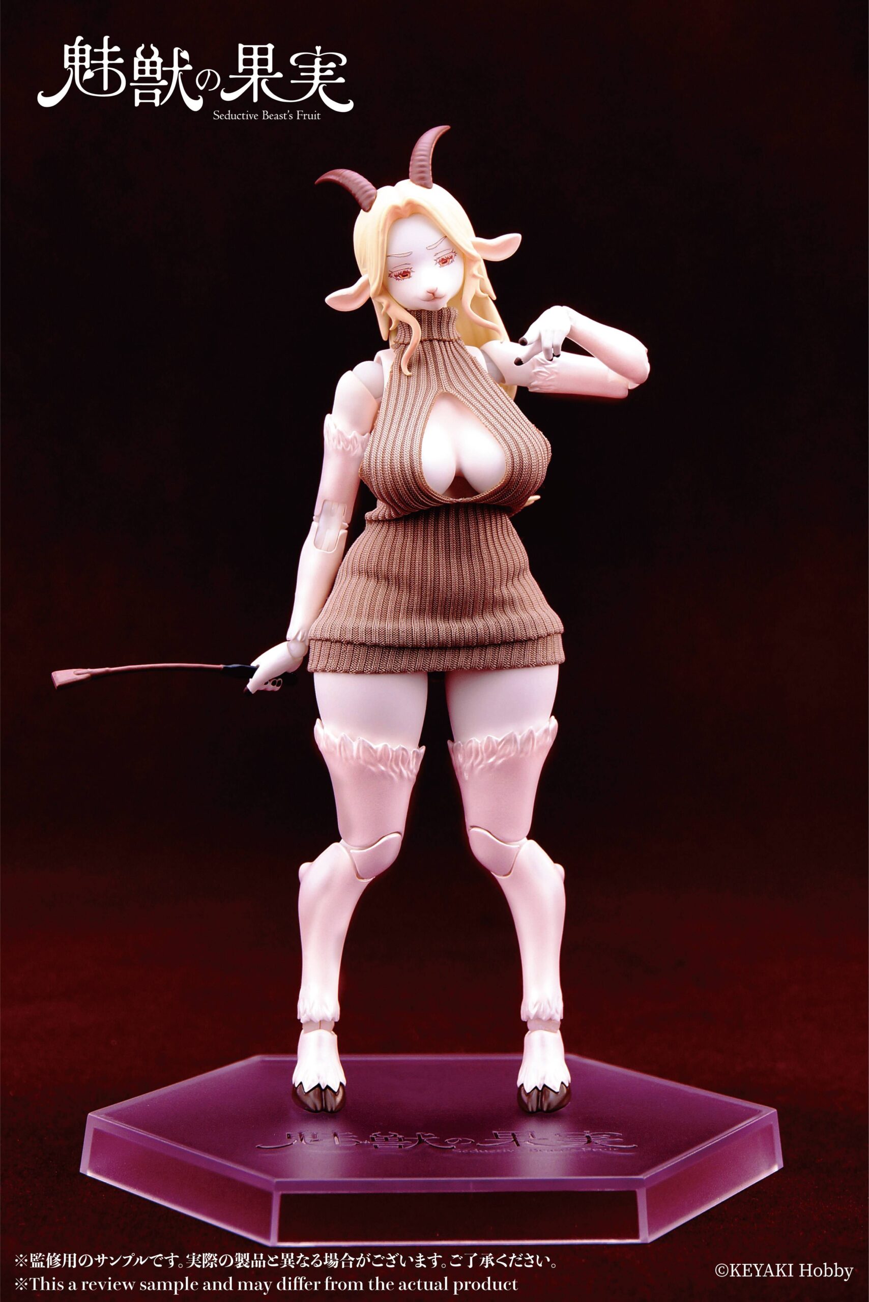 Keyaki Hobby Original Artist Design