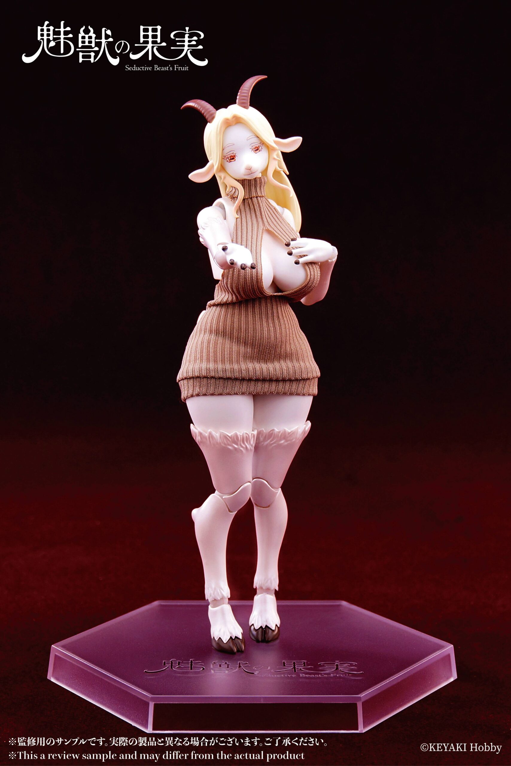 Keyaki Hobby Original Artist Design