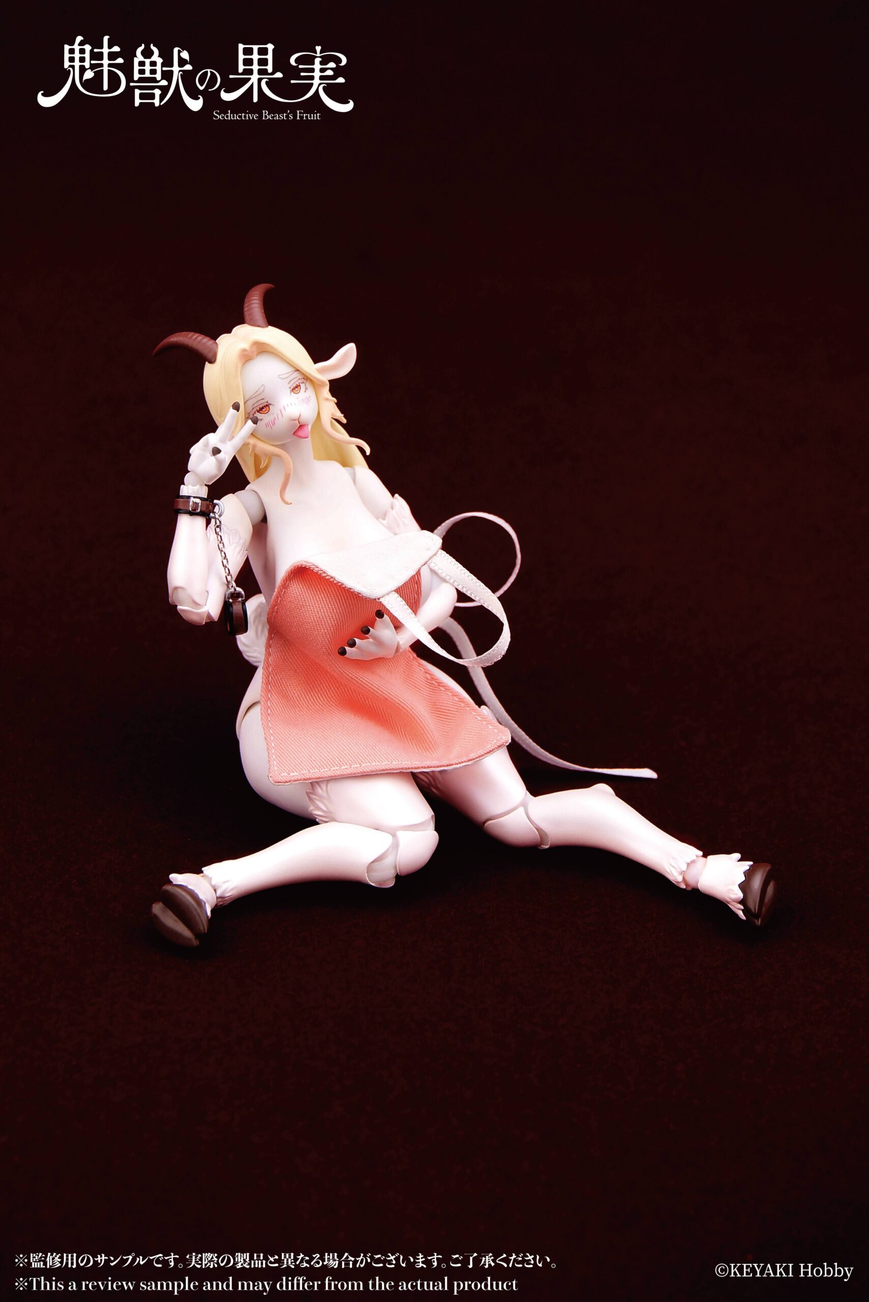 Keyaki Hobby Original Artist Design