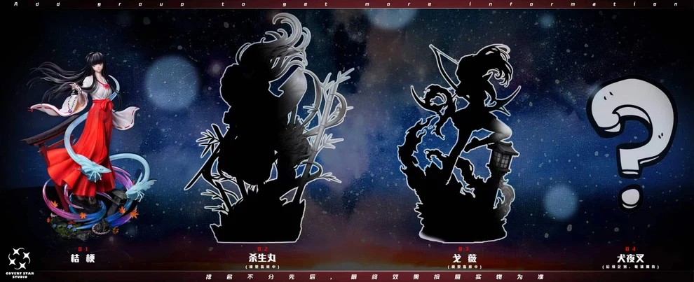 Covert Star Studio InuYasha Kikyō Statue