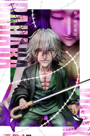 Kisuke Urahara Bleach YZ Studio