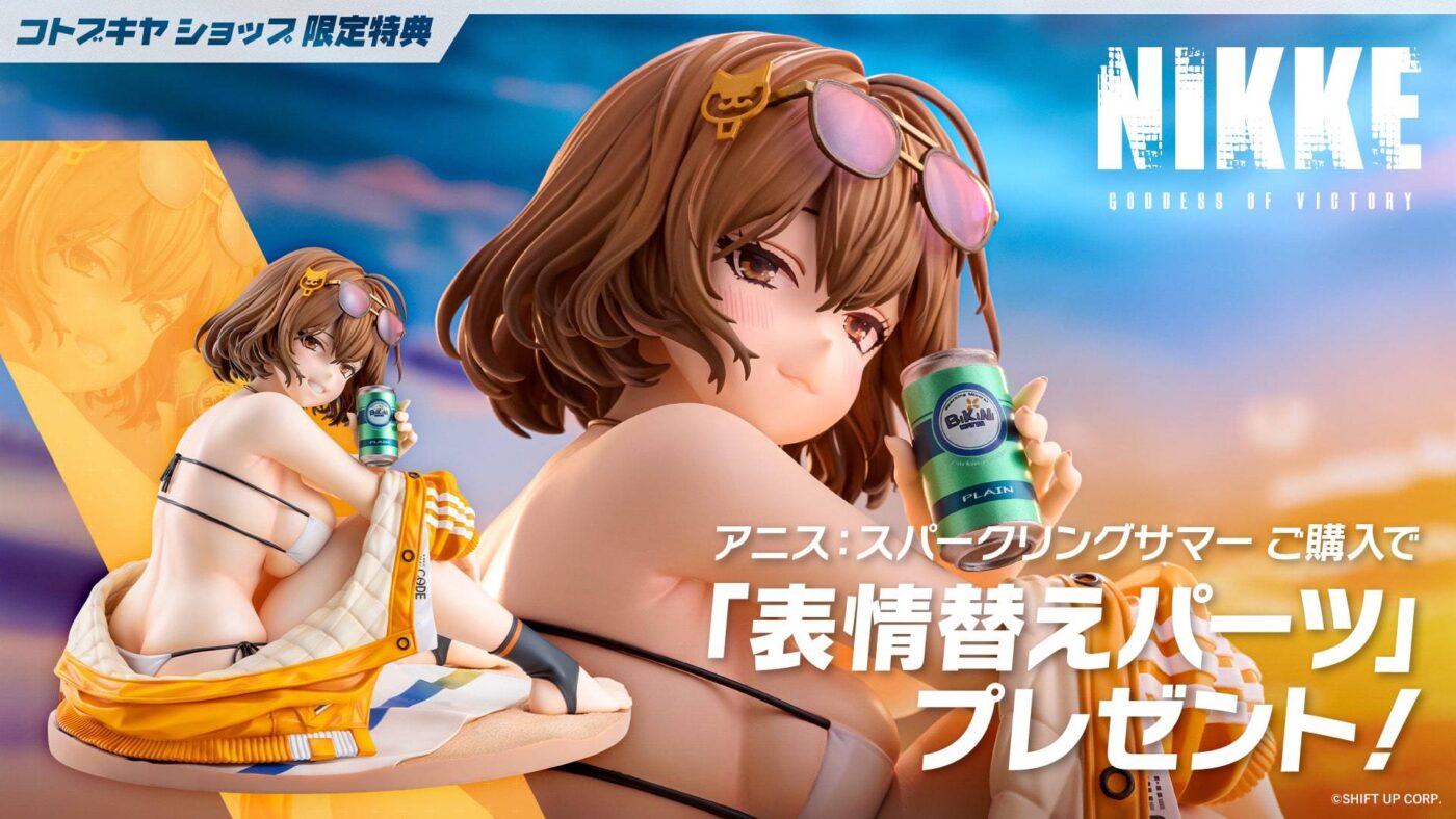 Kotobukiya Goddess of Victory NIKKE Anis Figure