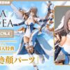 Kotobukiya Original Artist Design