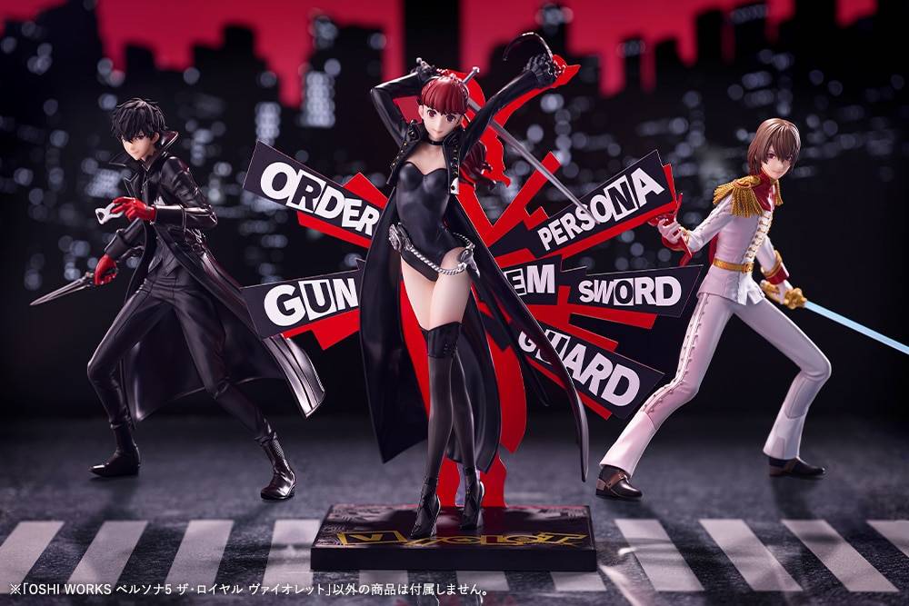 Kotobukiya Persona 5 Royal Violet Figure